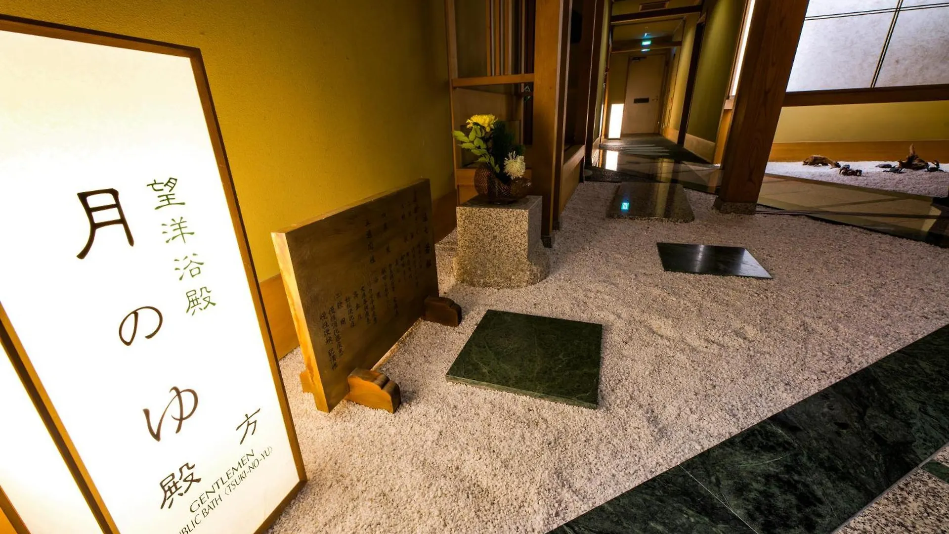 Wakamatsu Hot Spring Resort Hakodate